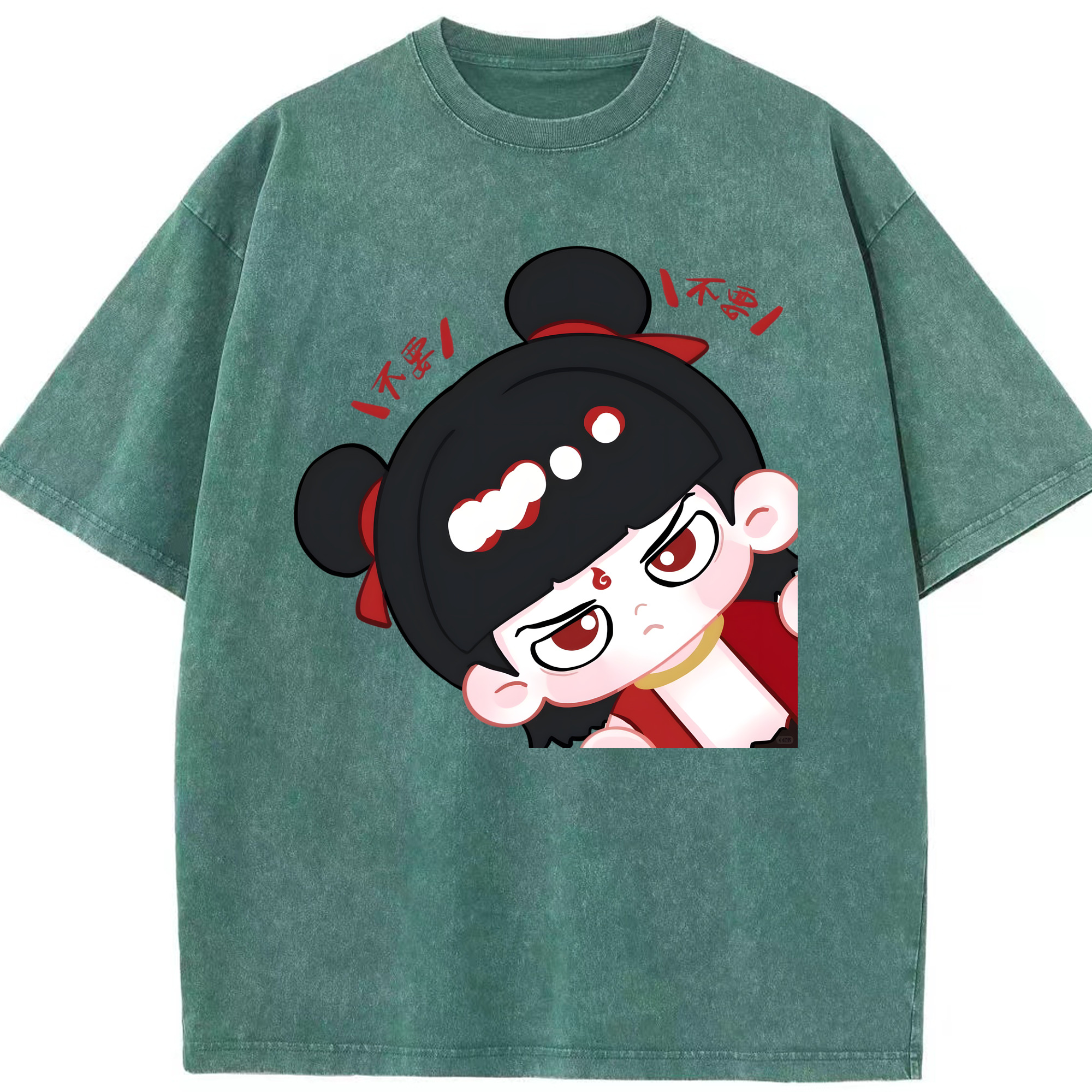 （画像用） Ne Zha 2 ナタ 魔童の大暴れ 綿100% ヴィンテージ風 半袖Tシャツ（フロントプリント）